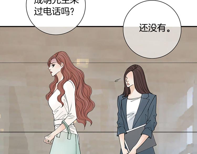 第14话 来试试平民的食物吧~14