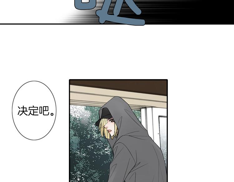 第10话 要睡一张床！？17