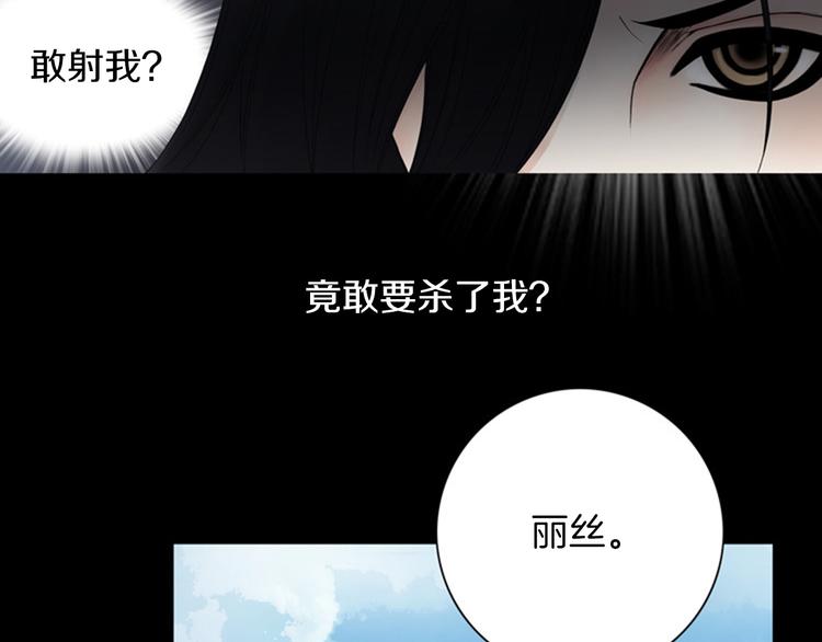 第2话 睚眦必报！21