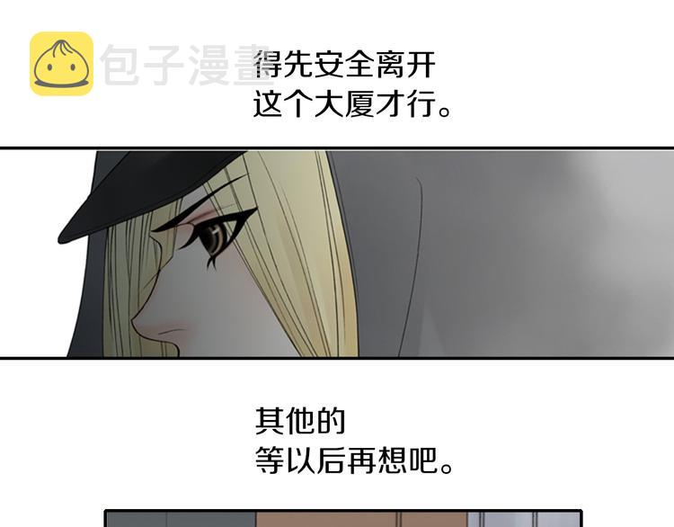 第7话 如果你还是不相信我…9