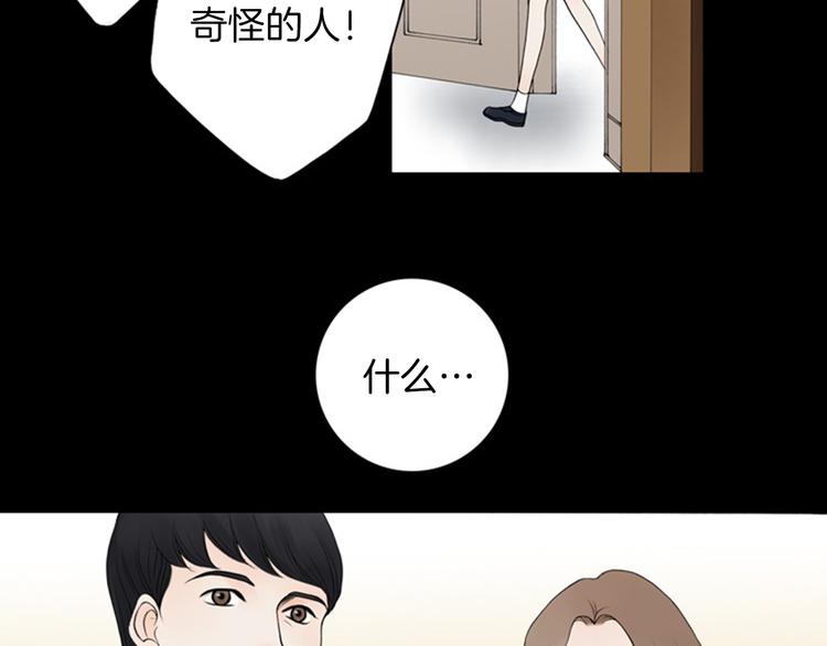 第3话 双倍奉还52