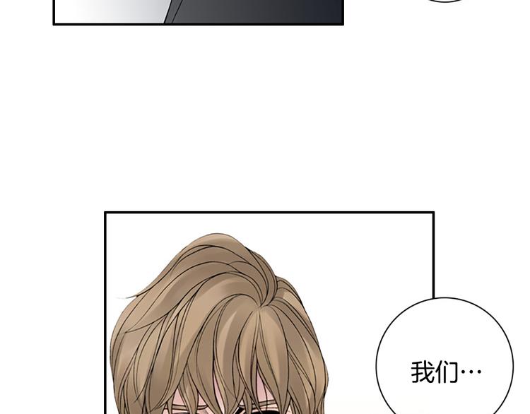 第13话 长得帅又不能赖我！35