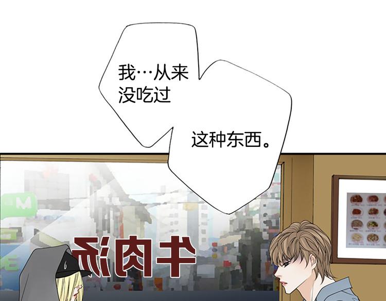 第14话 来试试平民的食物吧~83