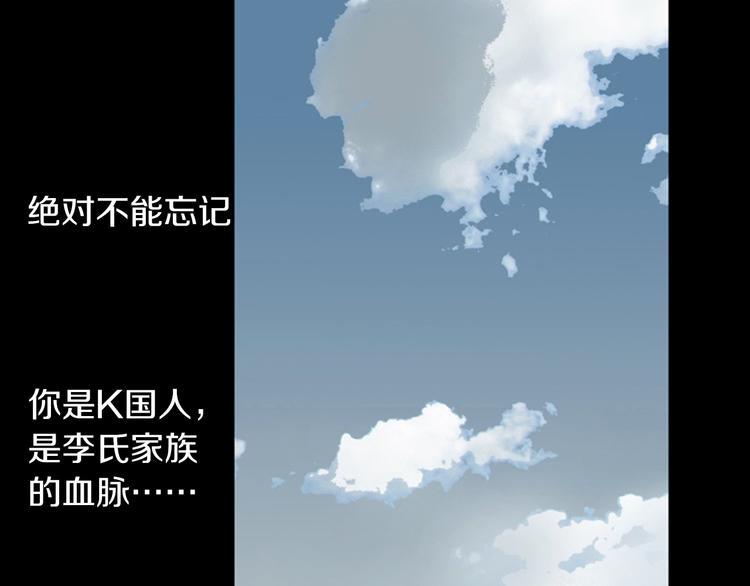 第3话 双倍奉还25