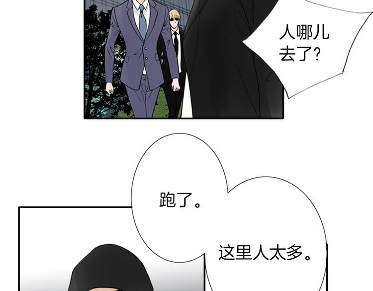 第7话 如果你还是不相信我…28