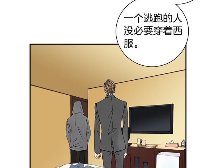 第12话 我把头发放下来更好看？102