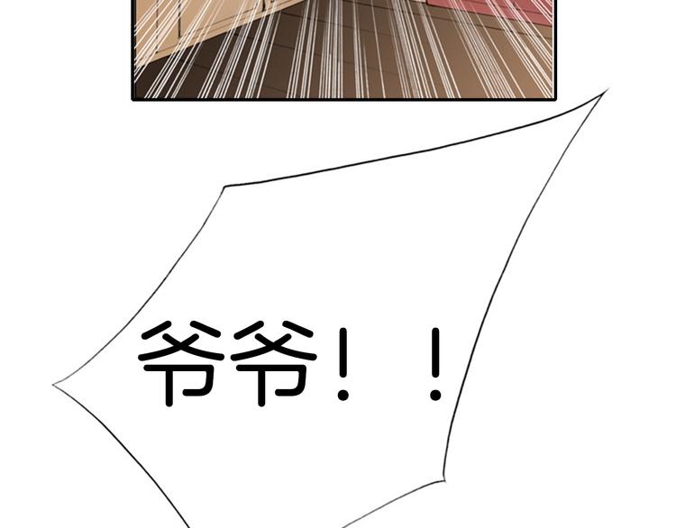第8话 一意孤行58