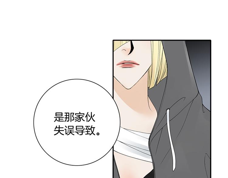 第12话 我把头发放下来更好看？43
