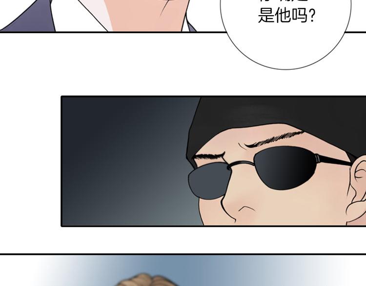 第7话 如果你还是不相信我…31