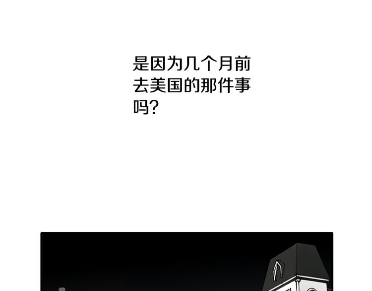第12话 我把头发放下来更好看？89