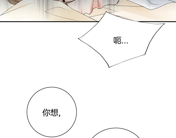 第11话 什么嘛，我才不担心你呢34