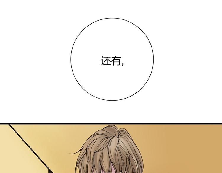 第11话 什么嘛，我才不担心你呢15