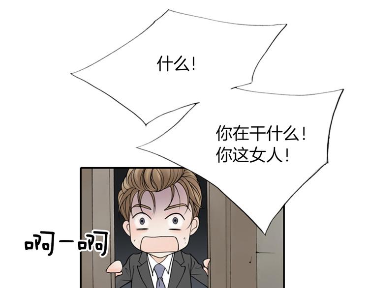 第10话 要睡一张床！？10