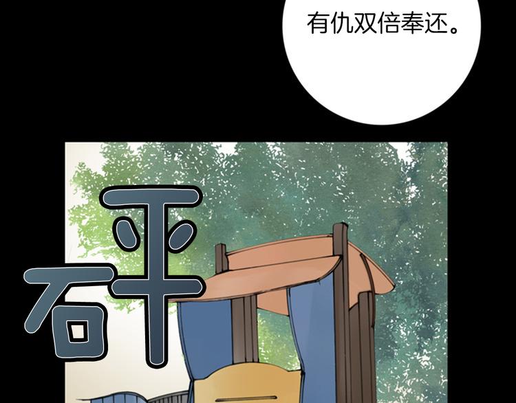 第3话 双倍奉还40