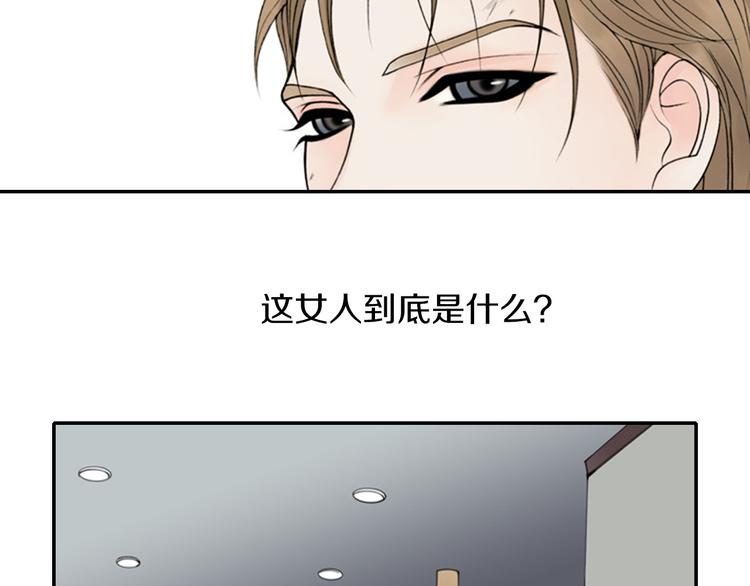 第10话 要睡一张床！？75