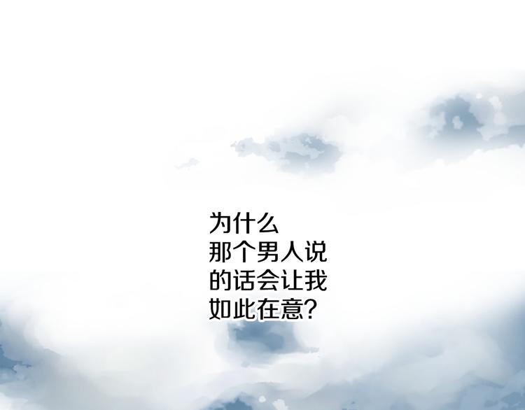 第13话 长得帅又不能赖我！93