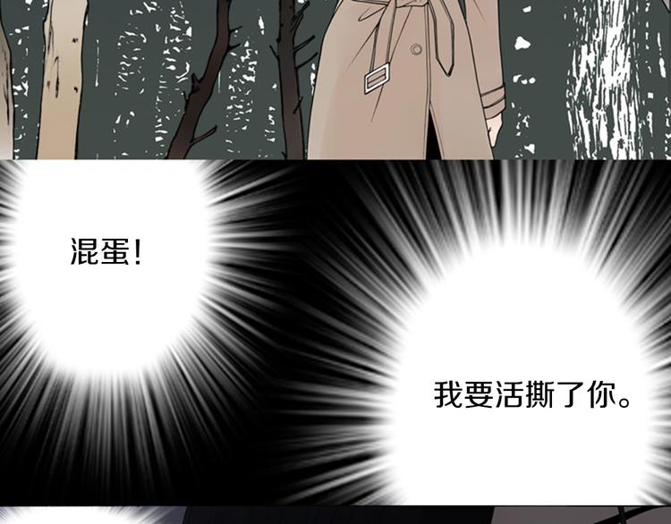 第2话 睚眦必报！20