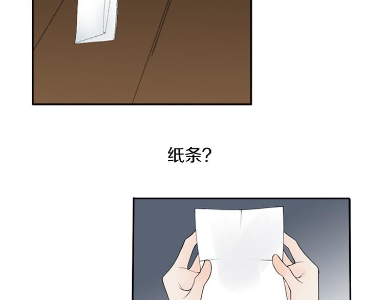 第4话 留下的难题…61
