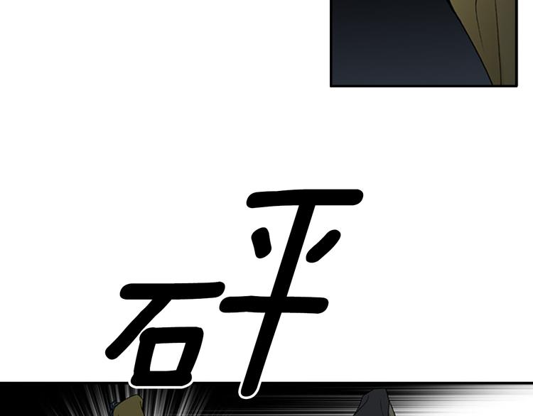 第14话 来试试平民的食物吧~71