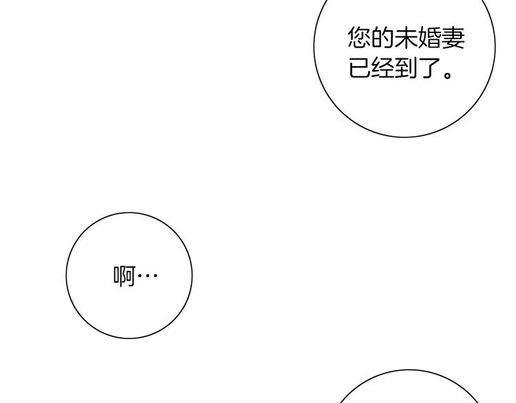 第2话 睚眦必报！74