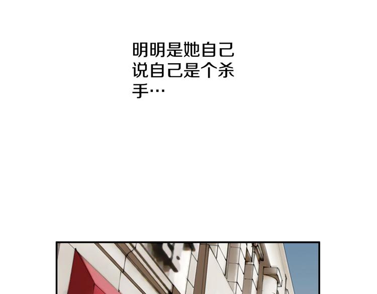 第13话 长得帅又不能赖我！88