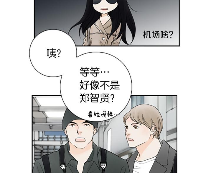 第1话 “黑吃黑”16