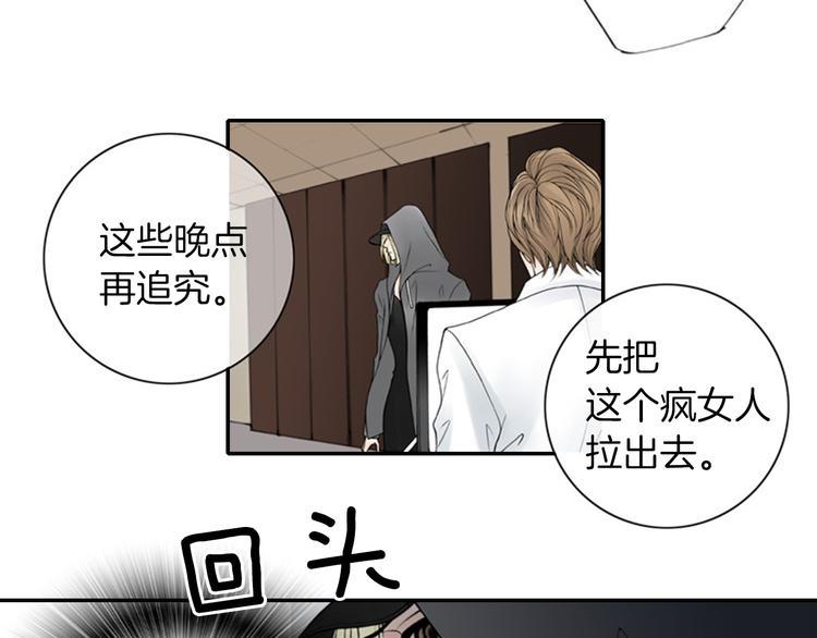第6话 跟我走吧19