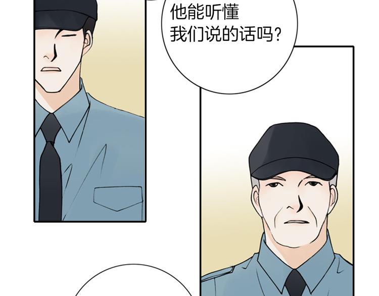 第8话 一意孤行26