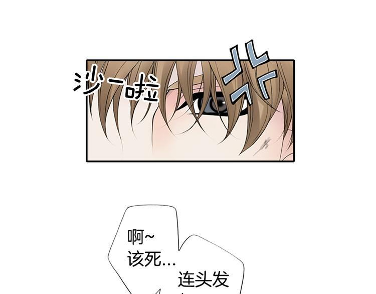 第12话 我把头发放下来更好看？5
