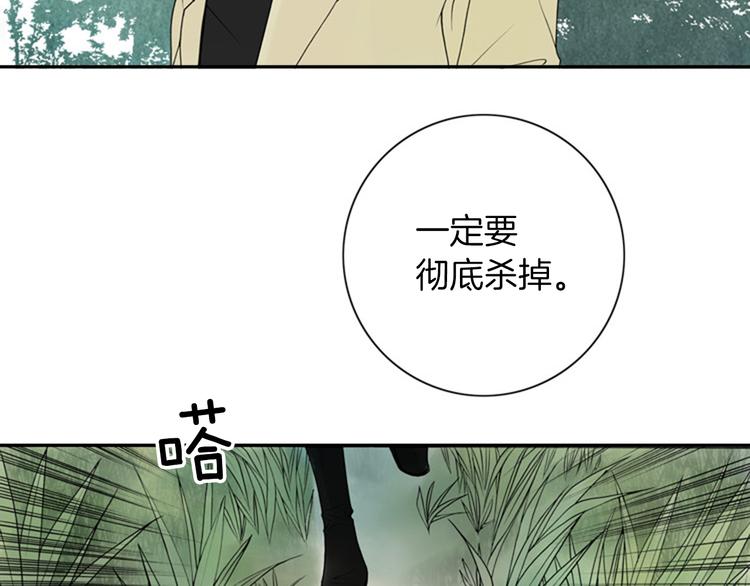 第2话 睚眦必报！46