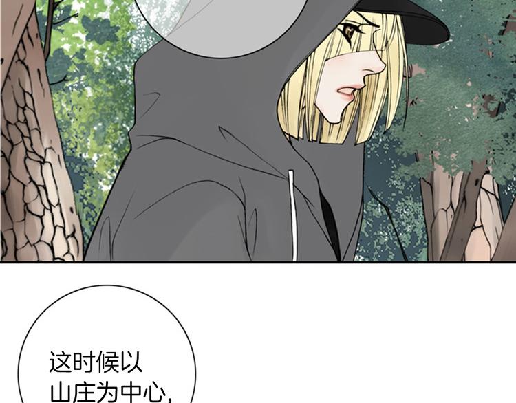 第10话 要睡一张床！？48