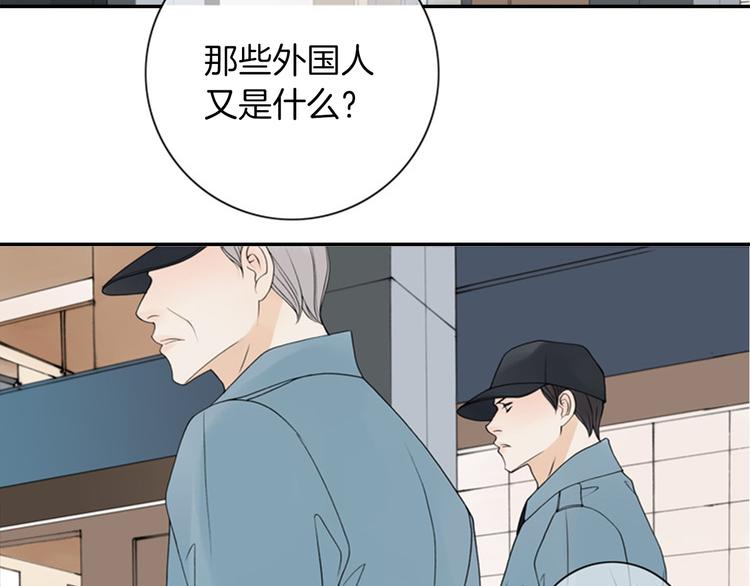 第6话 跟我走吧51