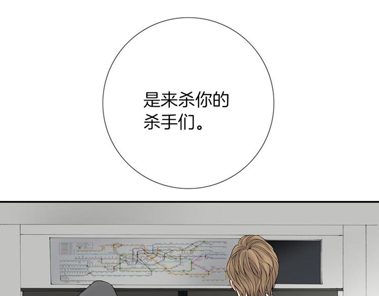 第7话 如果你还是不相信我…43