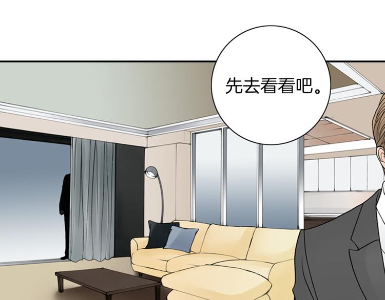 第8话 一意孤行19