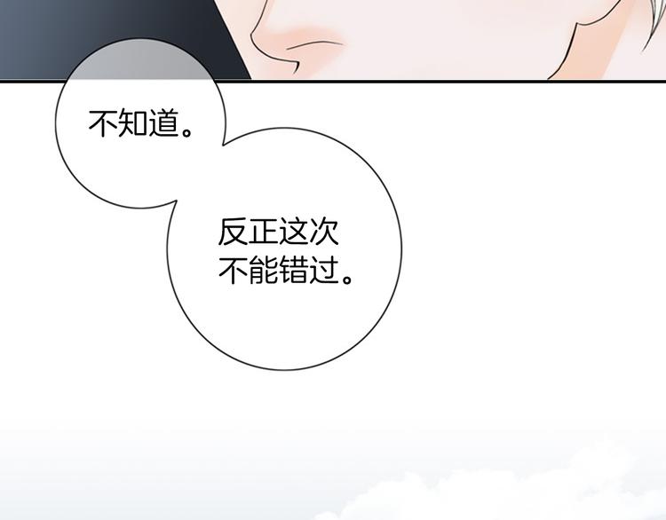 第8话 一意孤行42