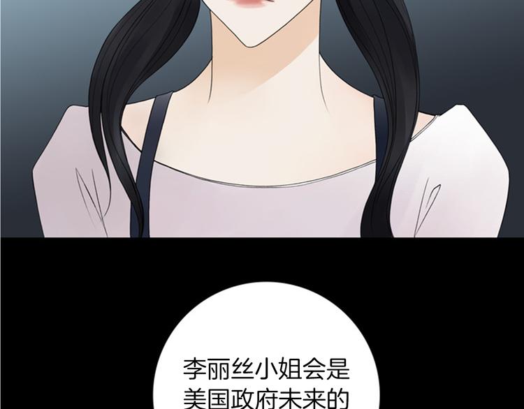第3话 双倍奉还61