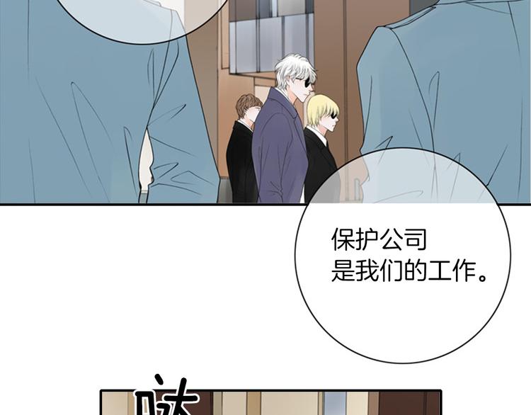 第6话 跟我走吧56