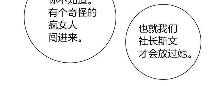 第6话 跟我走吧62