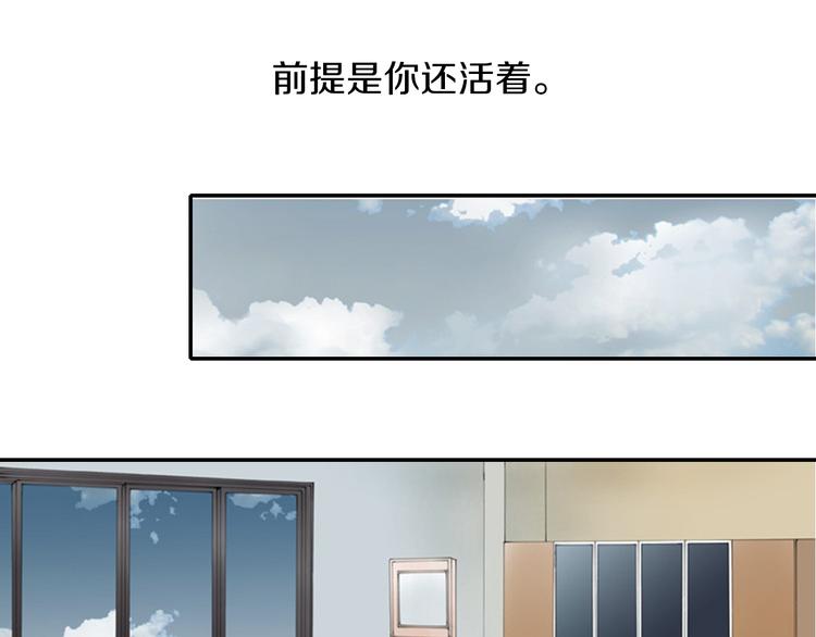 第5话 找到你！67