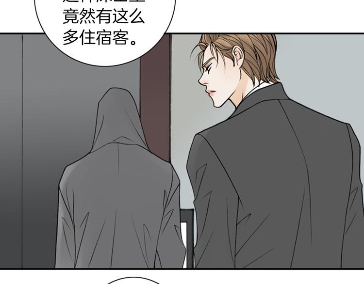 第10话 要睡一张床！？86
