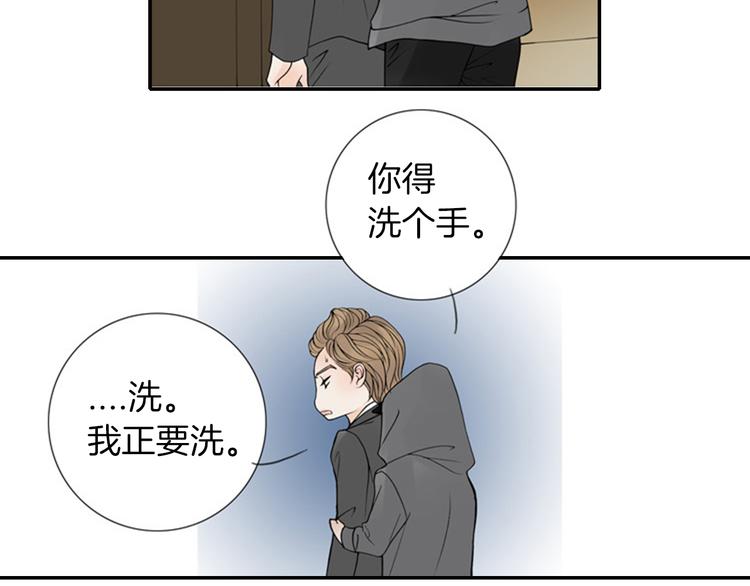 第7话 如果你还是不相信我…4