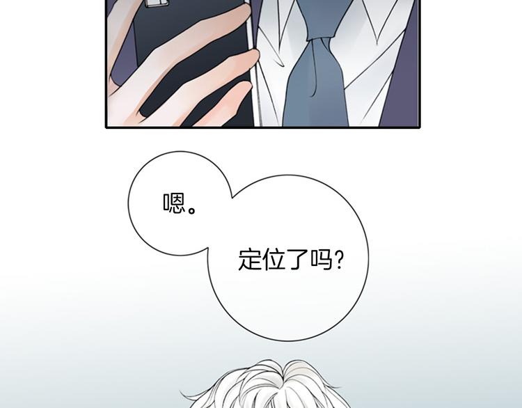 第8话 一意孤行33