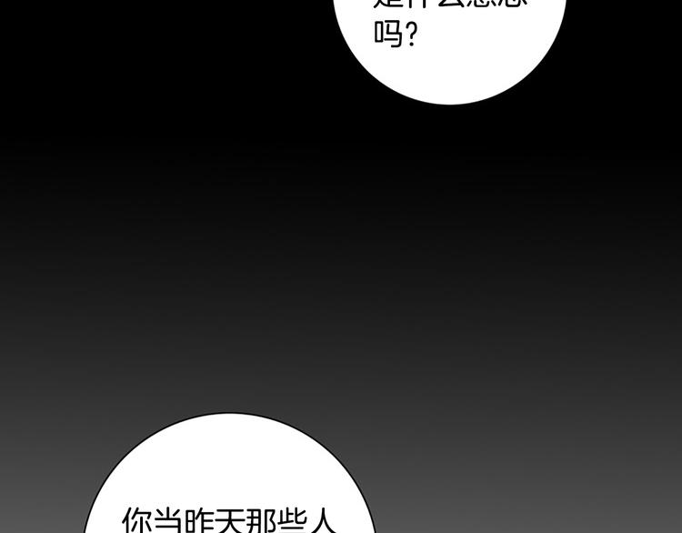 第12话 我把头发放下来更好看？53