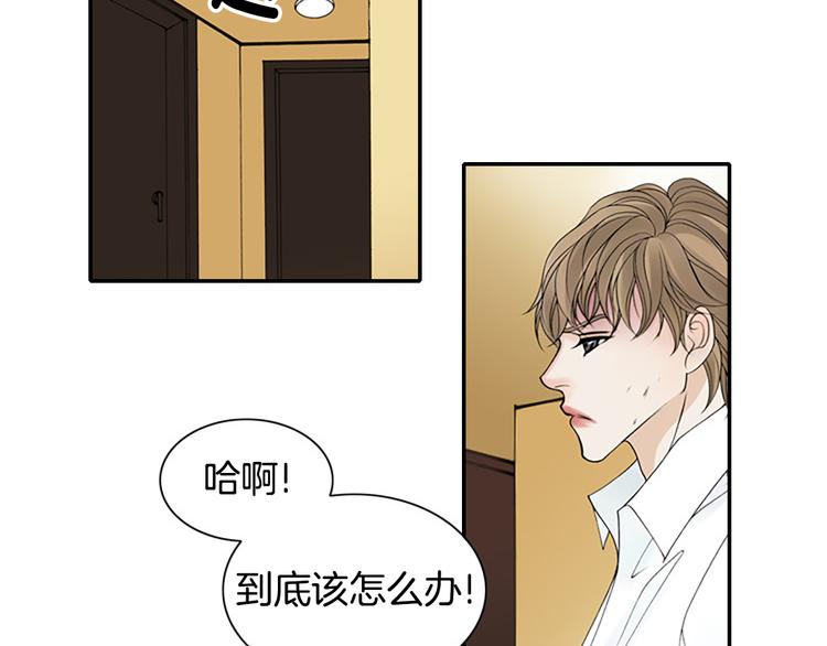 第12话 我把头发放下来更好看？85