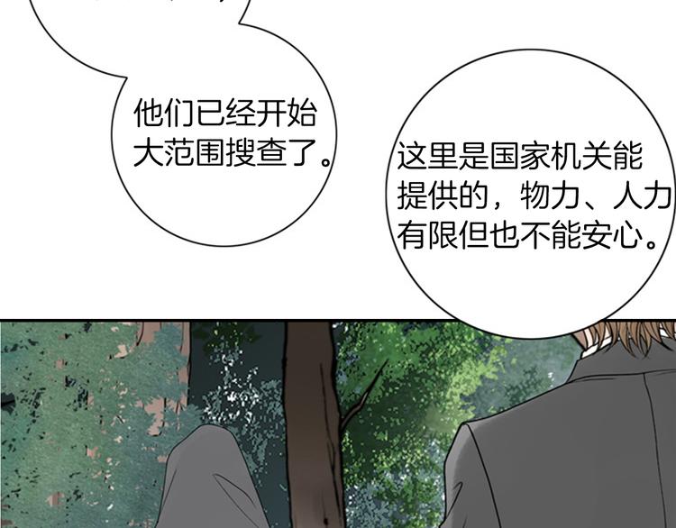 第10话 要睡一张床！？49