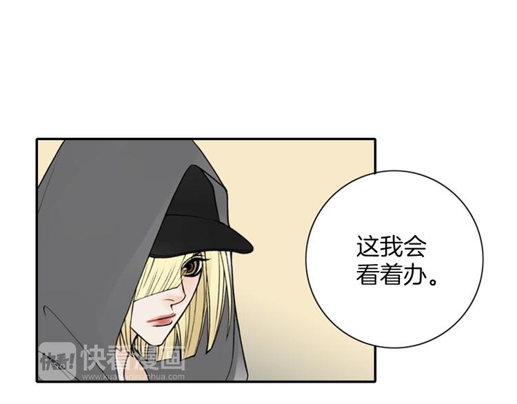 第10话 要睡一张床！？73