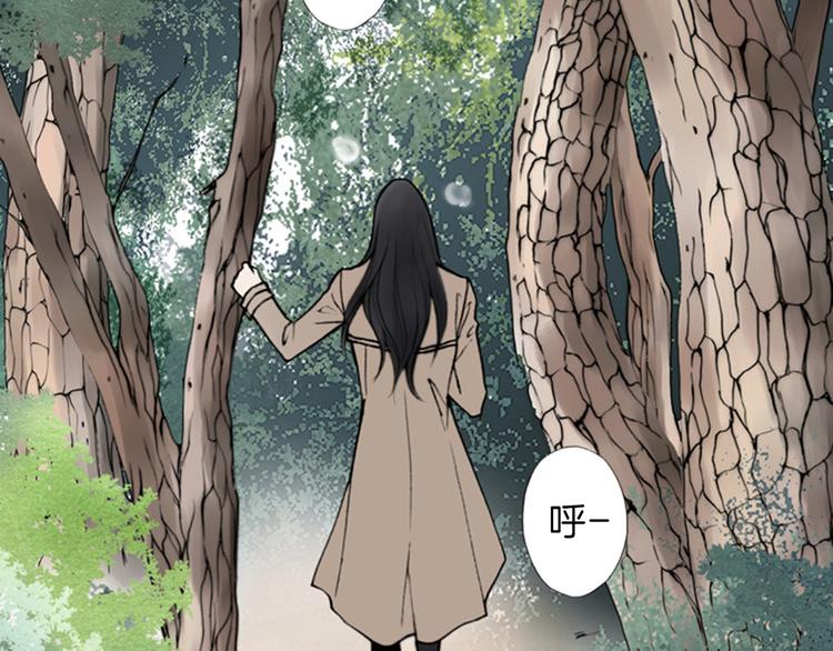 第5话 找到你！14