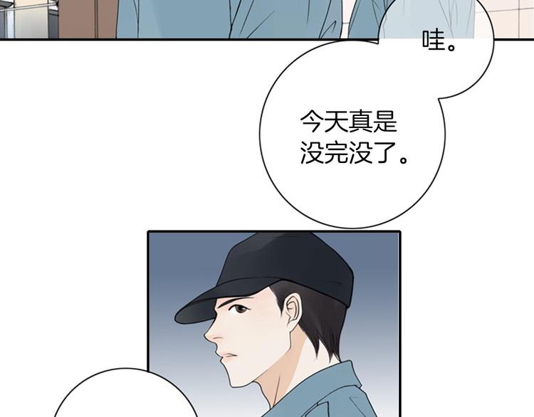 第6话 跟我走吧52
