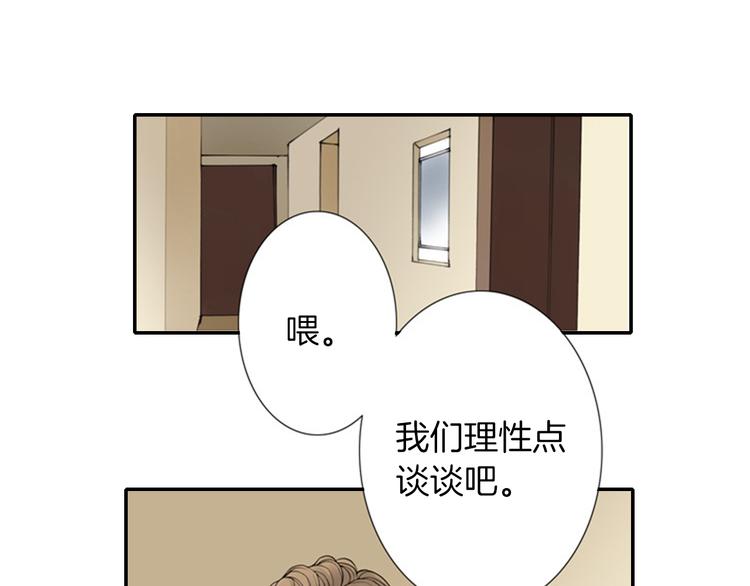 第7话 如果你还是不相信我…5