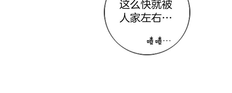 第1话 “黑吃黑”44